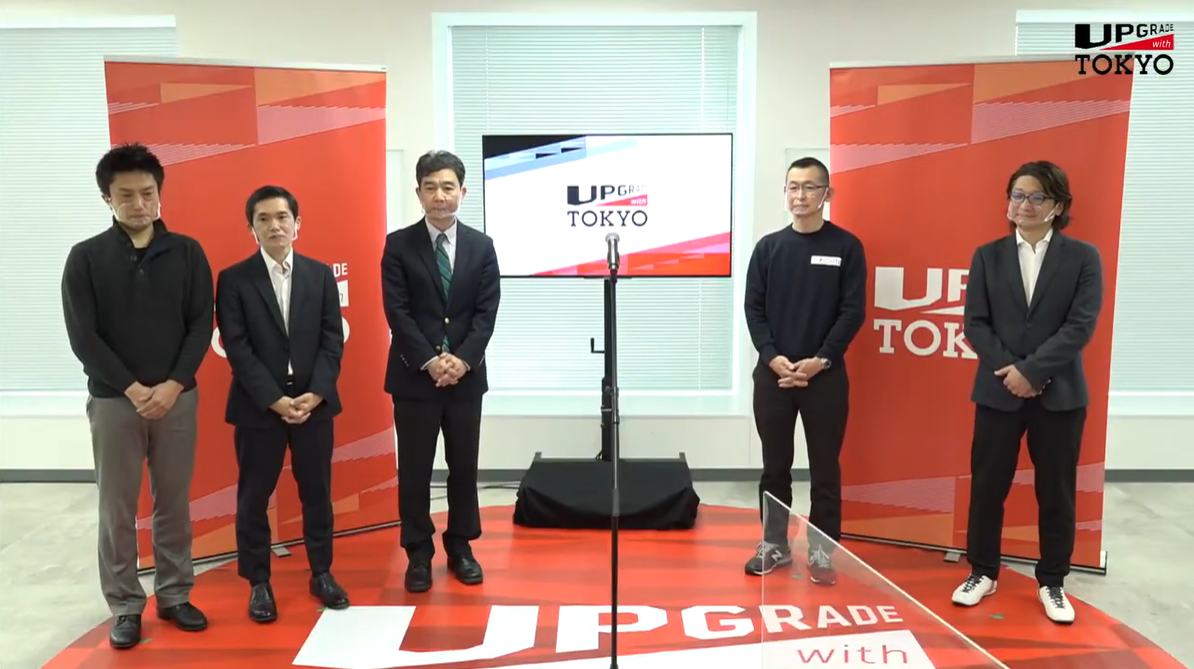 東京都主催 第27回 UPGRADE with TOKYO <br>「ICT技術を活用した都有地のモニタリング」の決勝戦に出場しました！